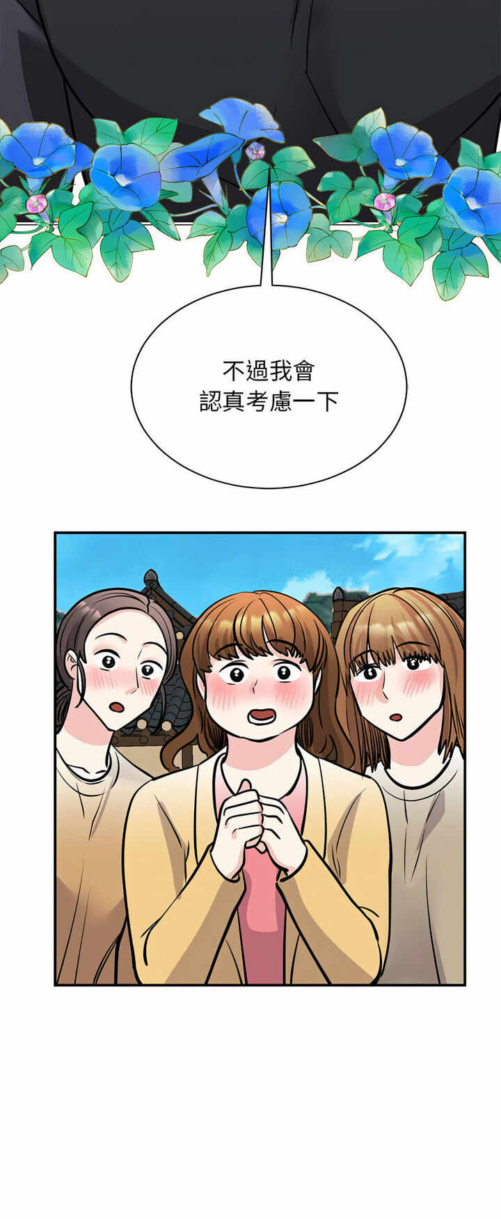 第26张