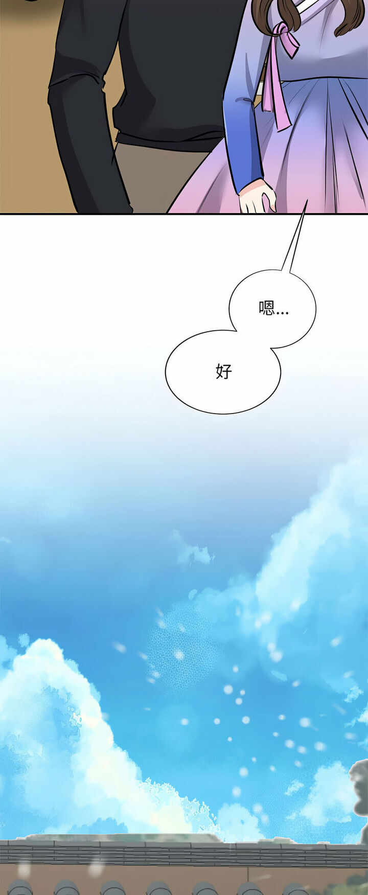 第28张
