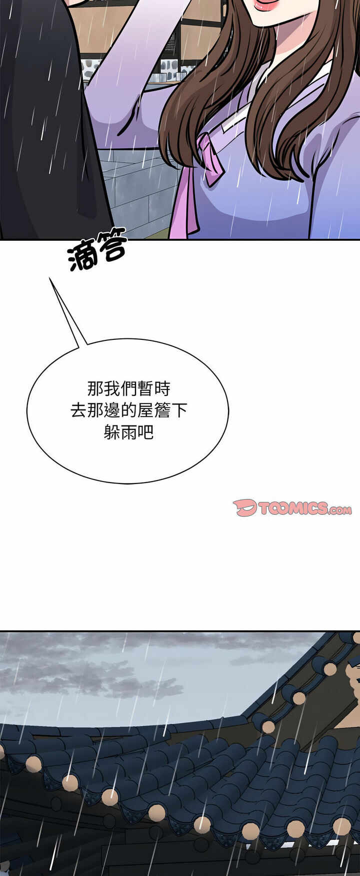 第34张