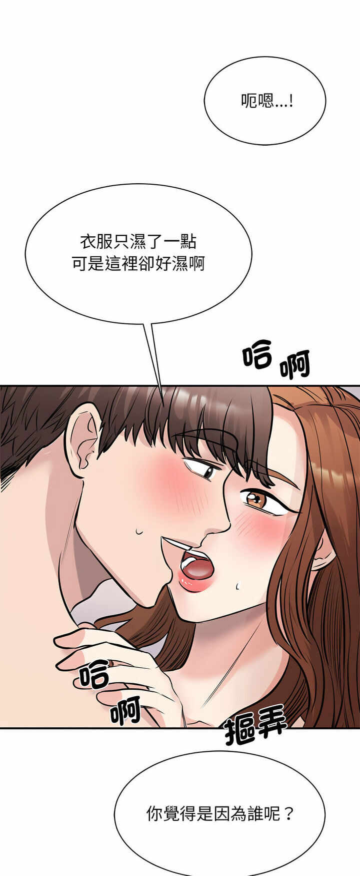 第54张