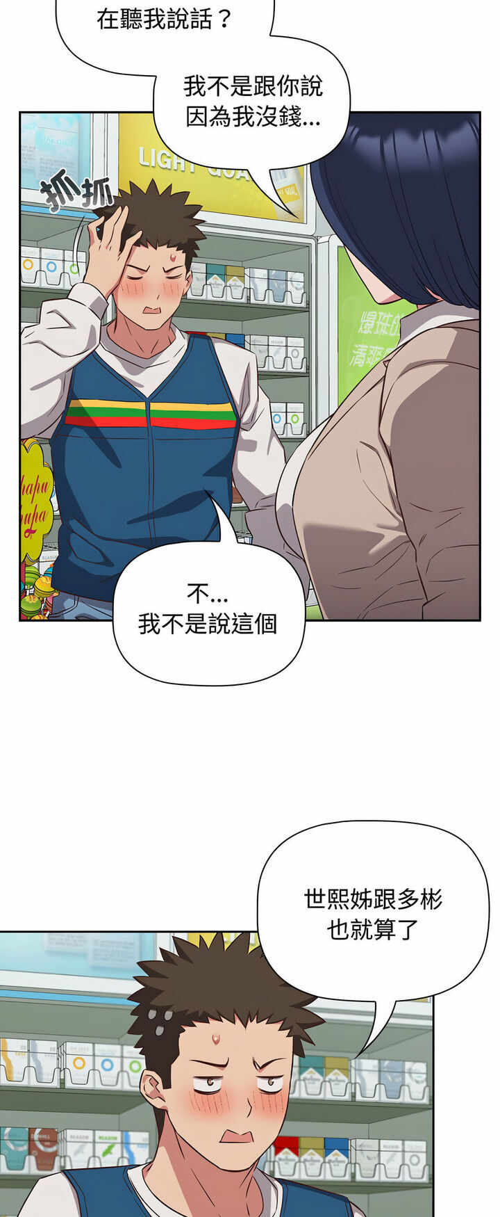 第19张