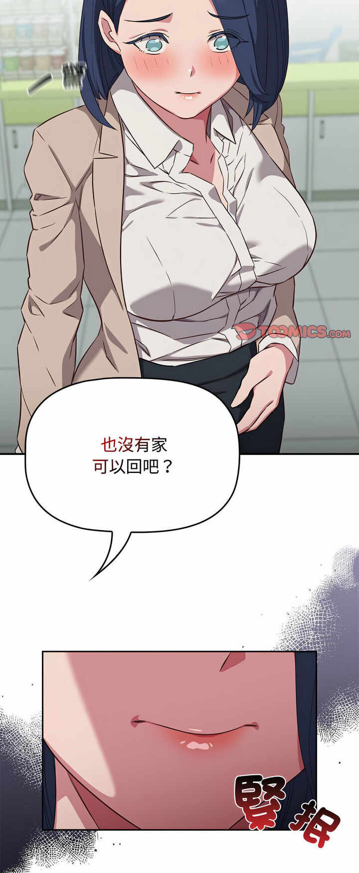第21张