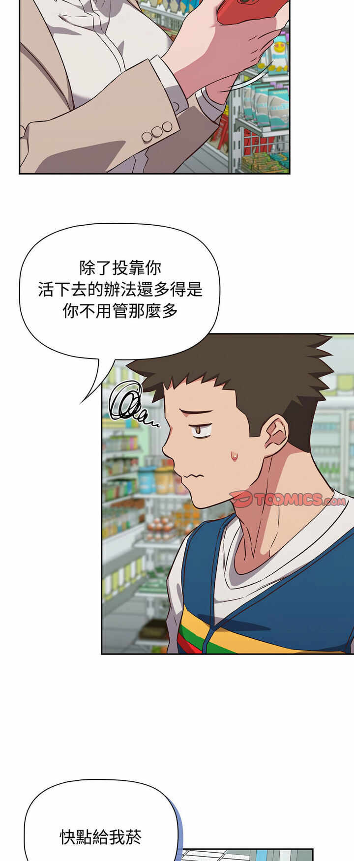 第40张