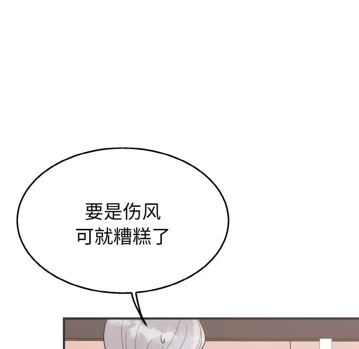 第28张