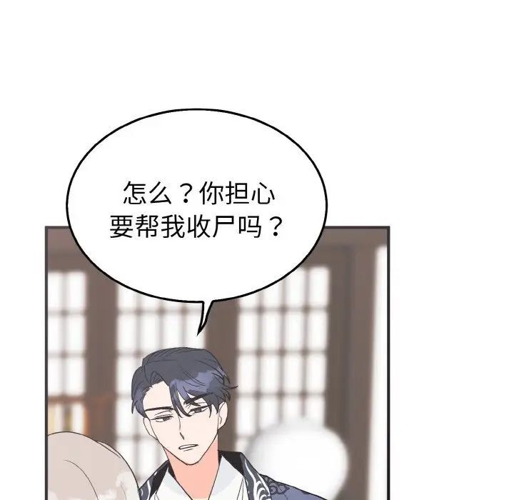 第40张