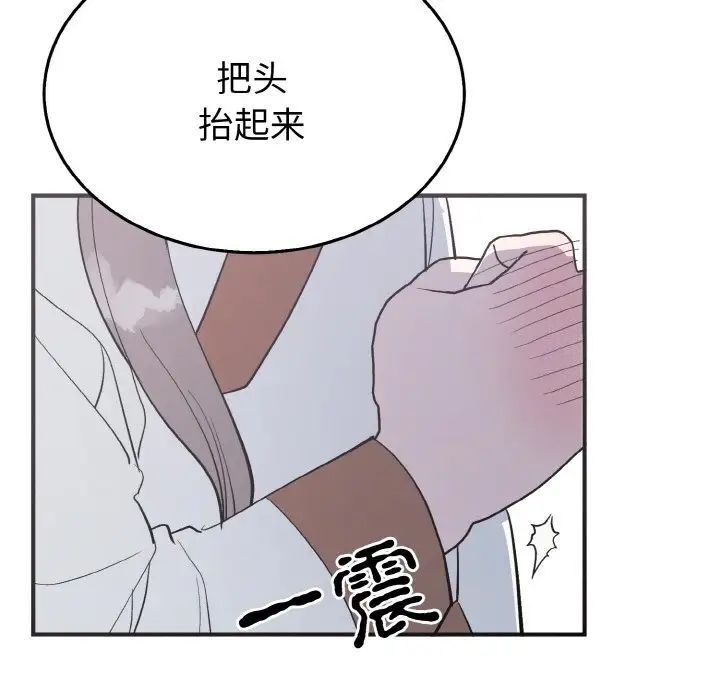 第46张