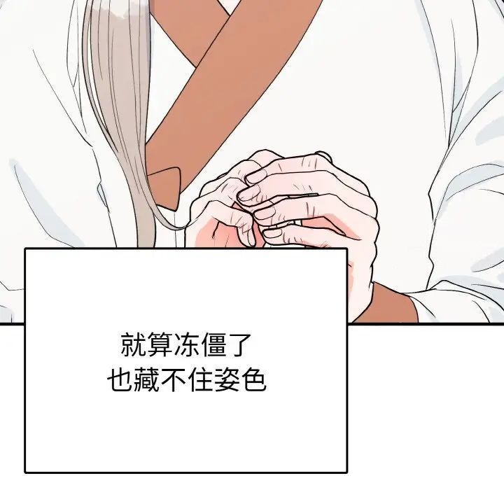 第58张