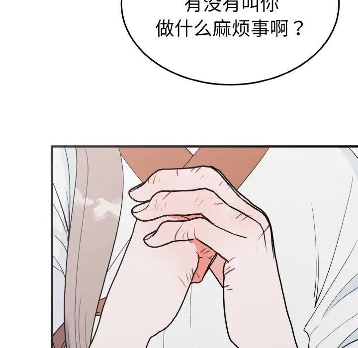 第61张