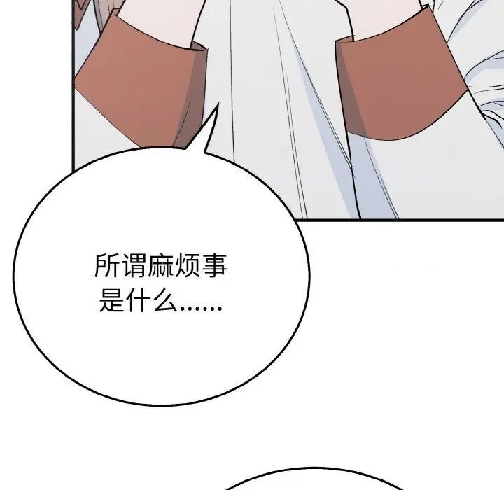 第64张