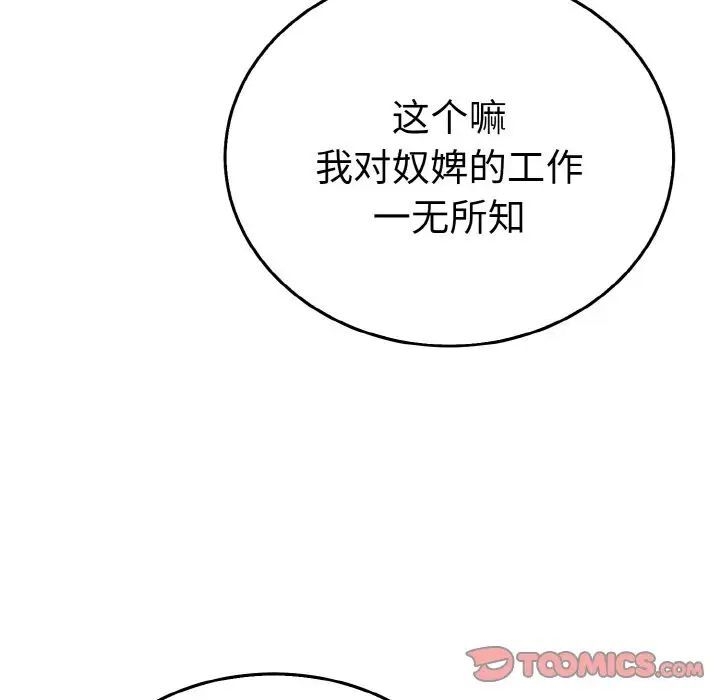 第65张