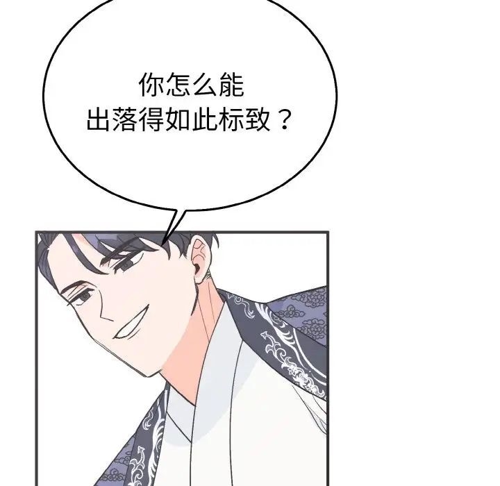 第67张