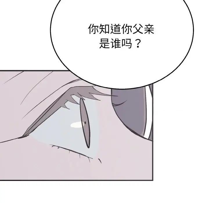 第73张
