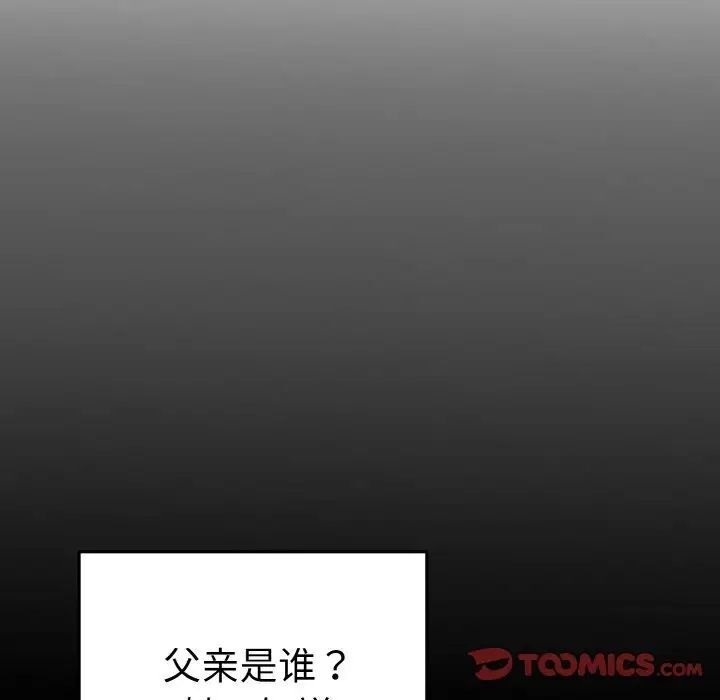 第77张