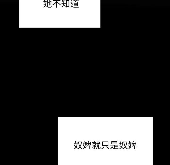 第80张