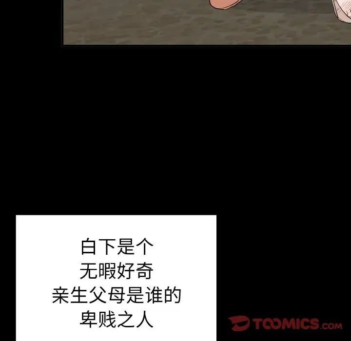 第83张