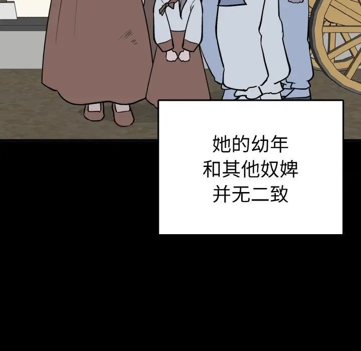 第87张
