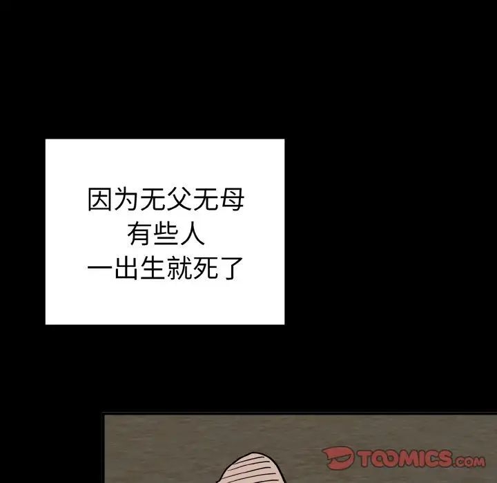 第89张