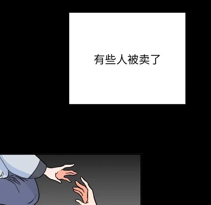 第93张