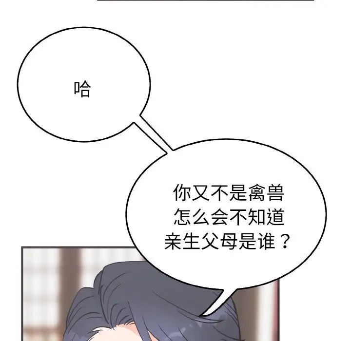 第103张