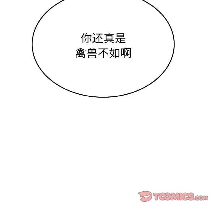 第108张