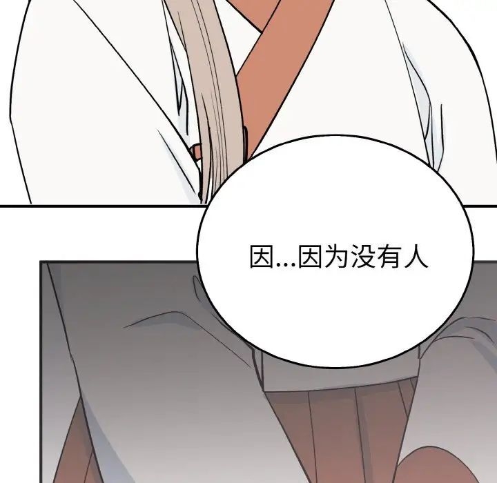 第112张