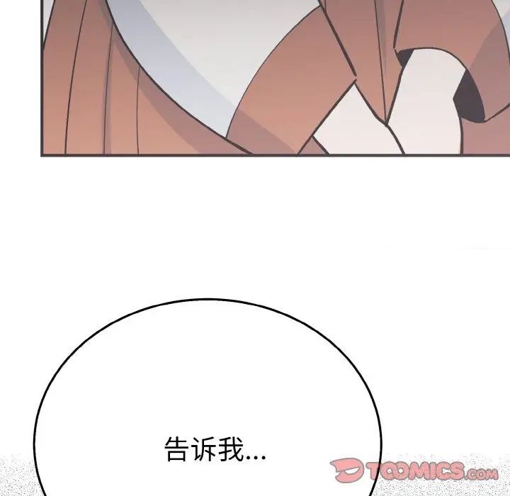 第113张