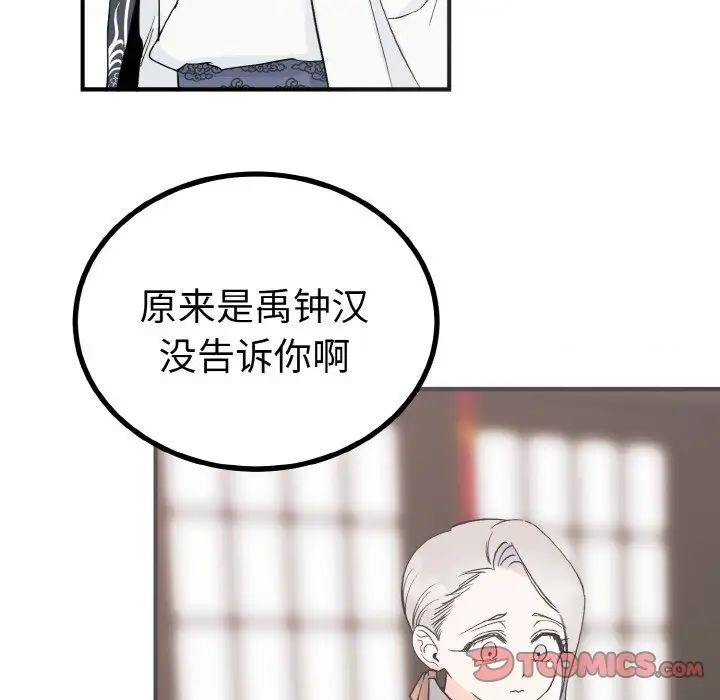第116张