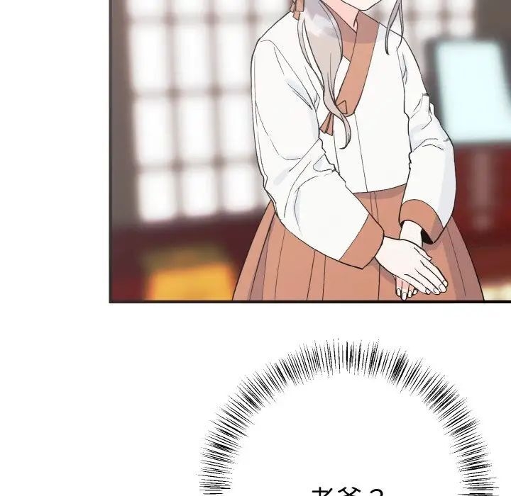 第117张