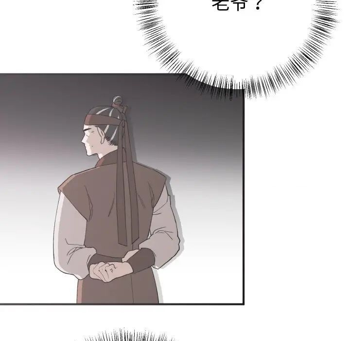 第118张