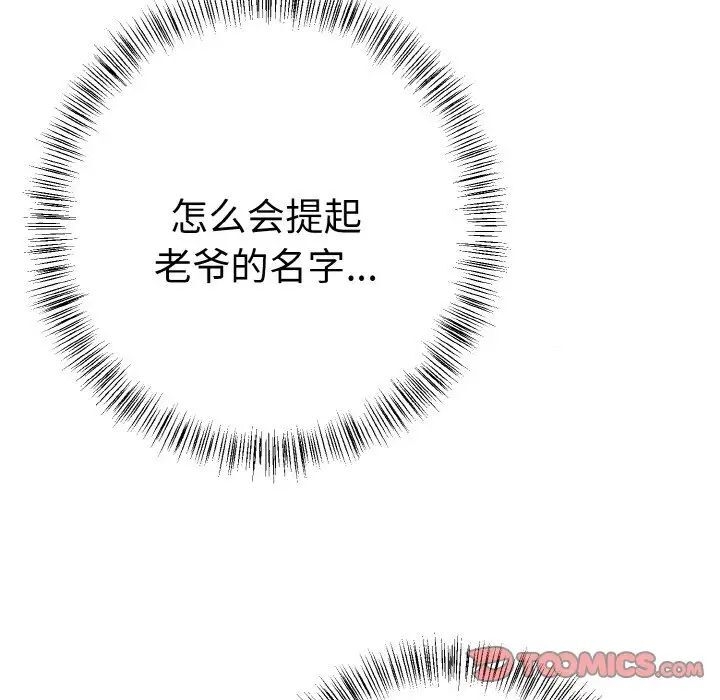 第119张