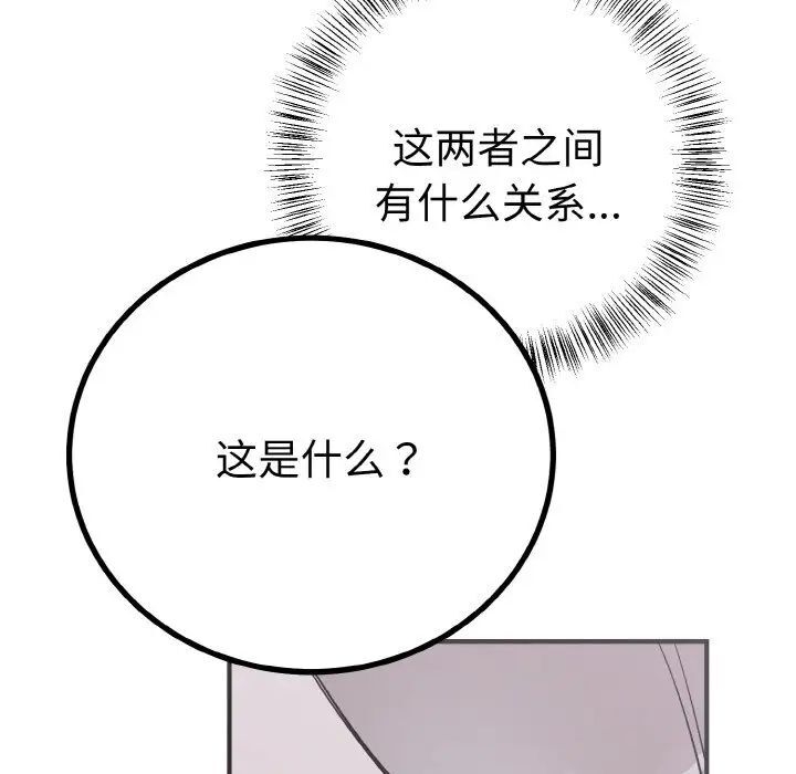 第120张