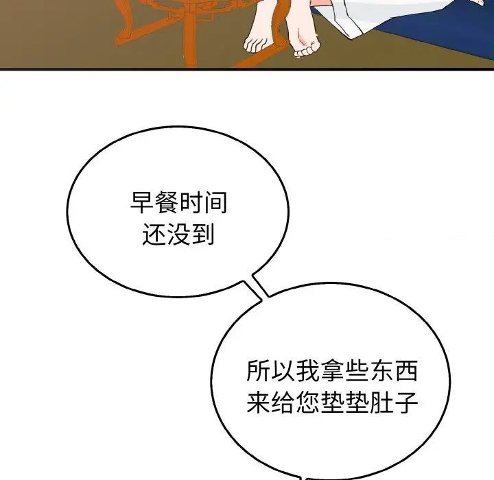 第123张