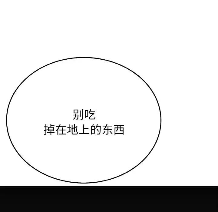 第16张