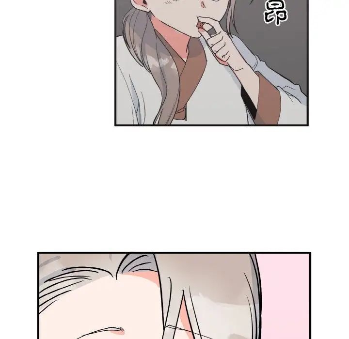 第33张