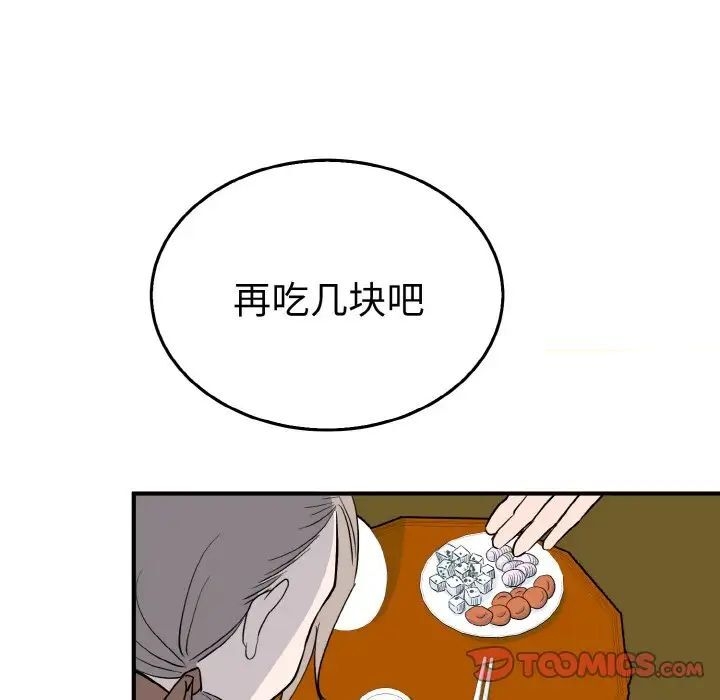 第37张