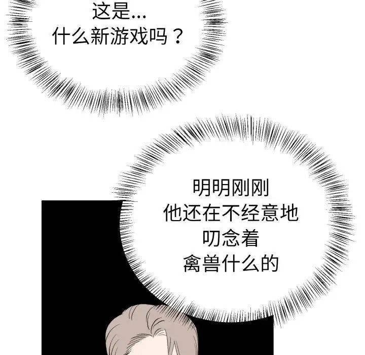 第42张