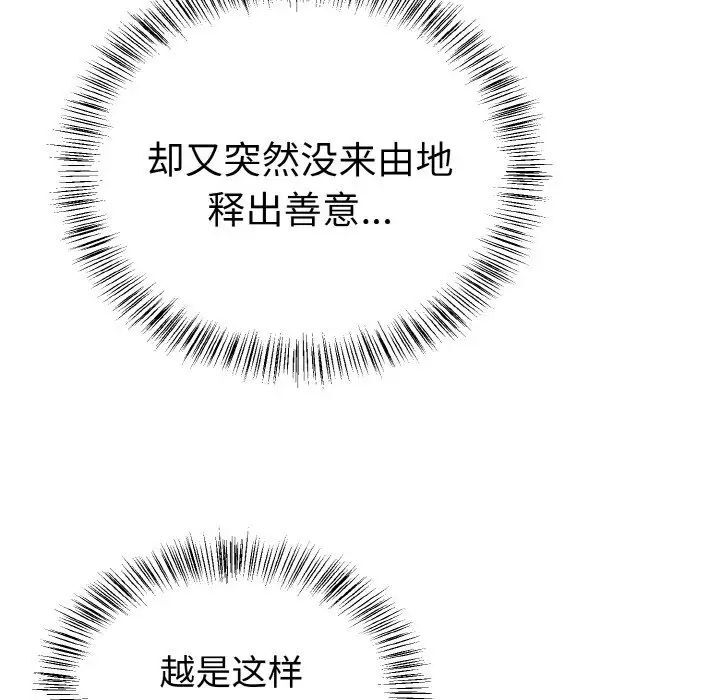 第45张