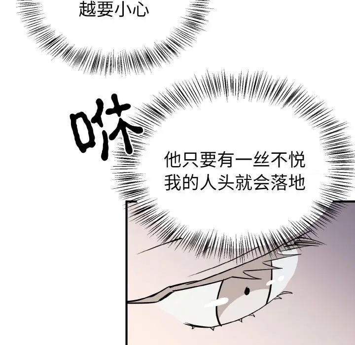 第47张