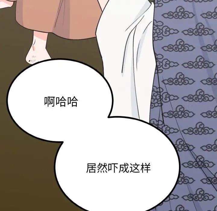第63张