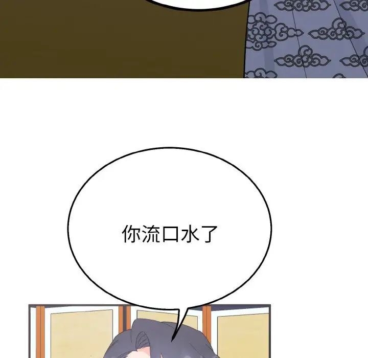 第66张
