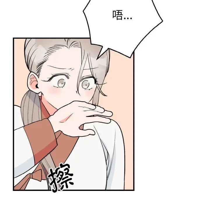 第72张