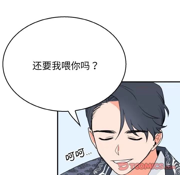 第74张