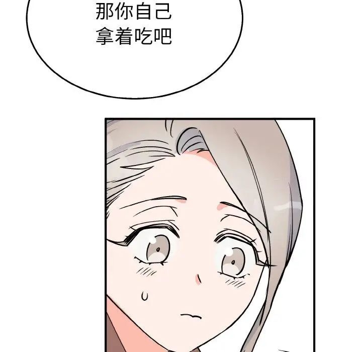 第81张