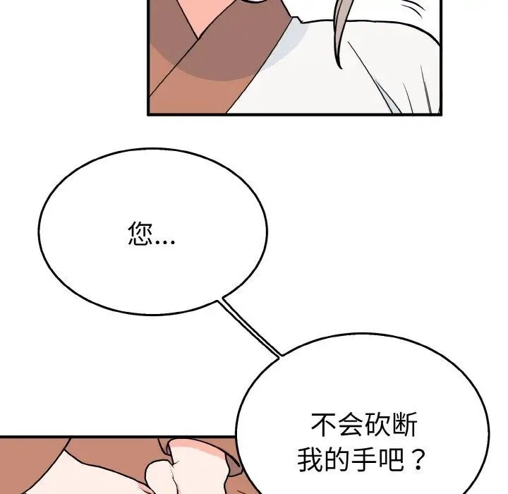 第84张