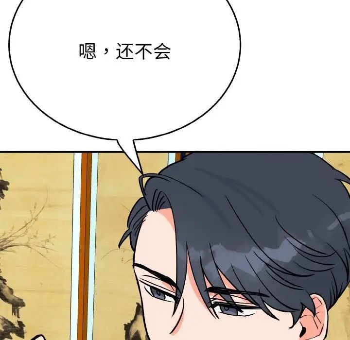 第88张