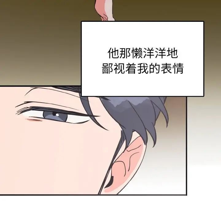 第99张