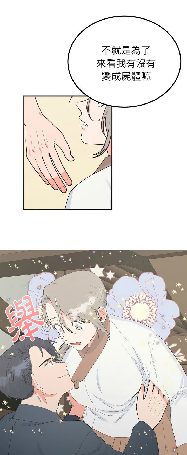 第49张