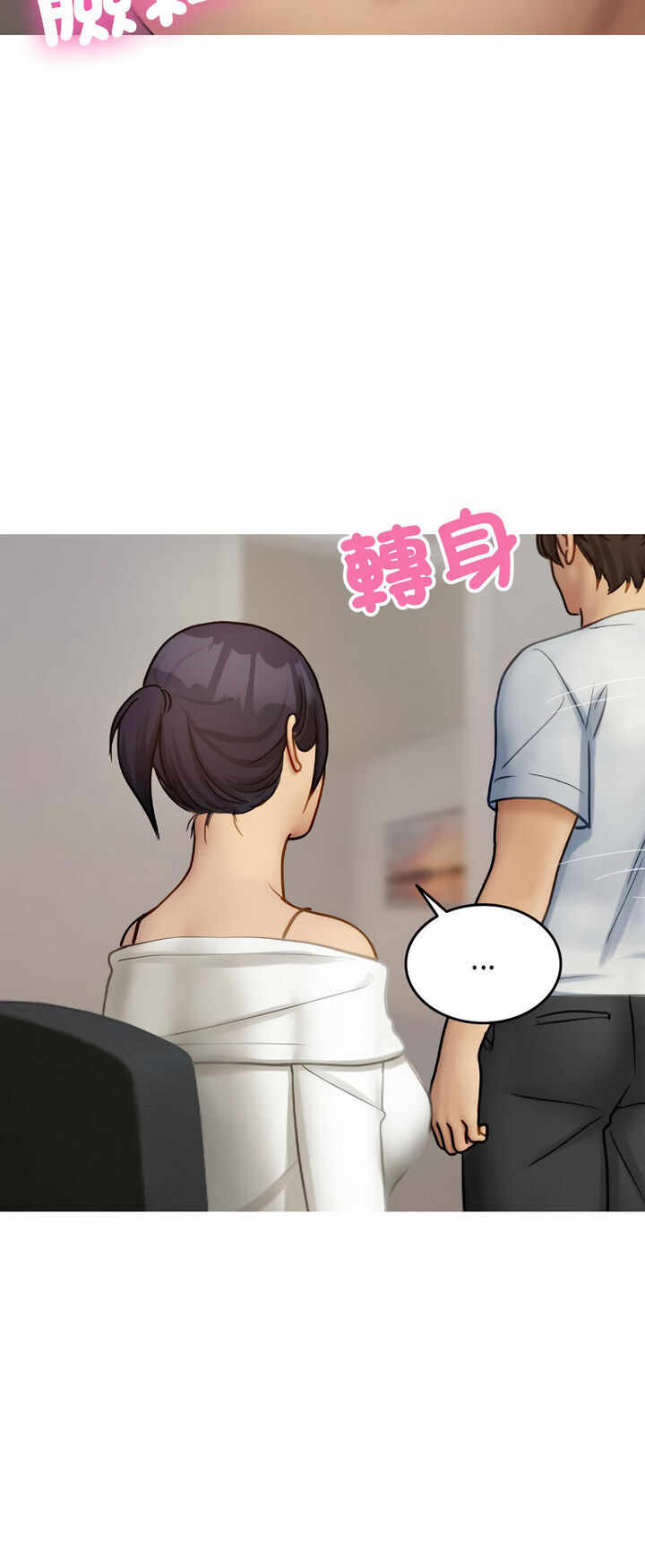 第25张