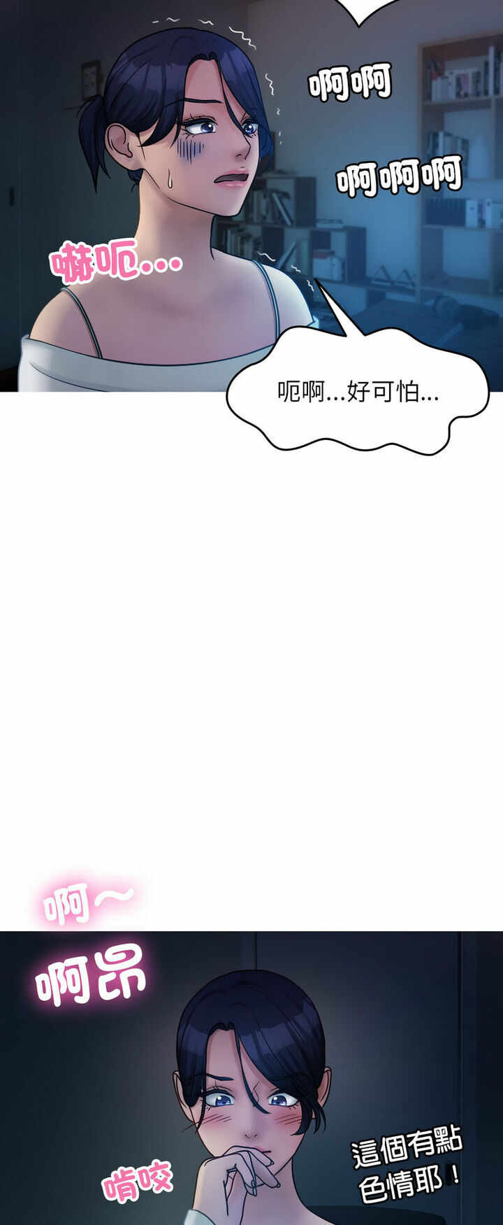 第32张