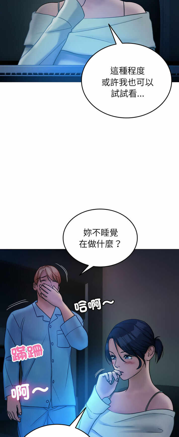 第33张